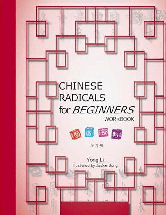 Chinese Radicals For Beginners-Workbook-..