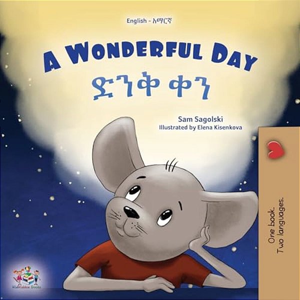 A Wonderful Day (English Amharic Bilingual Children's Book)-..