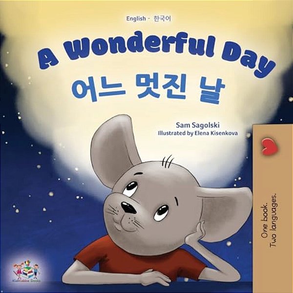 A Wonderful Day (English Korean Bilingual Book For Kids)-..