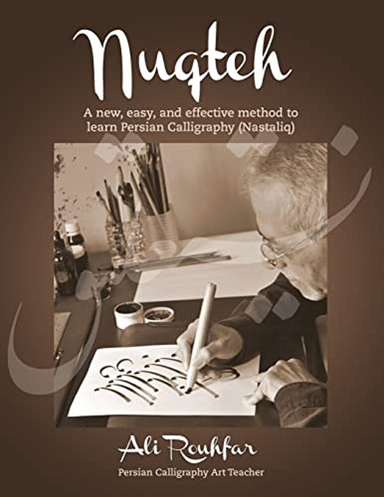 Nuqteh: A New, Easy, And Effective Method To Learn Persian Calligraphy (Nastaliq)-..