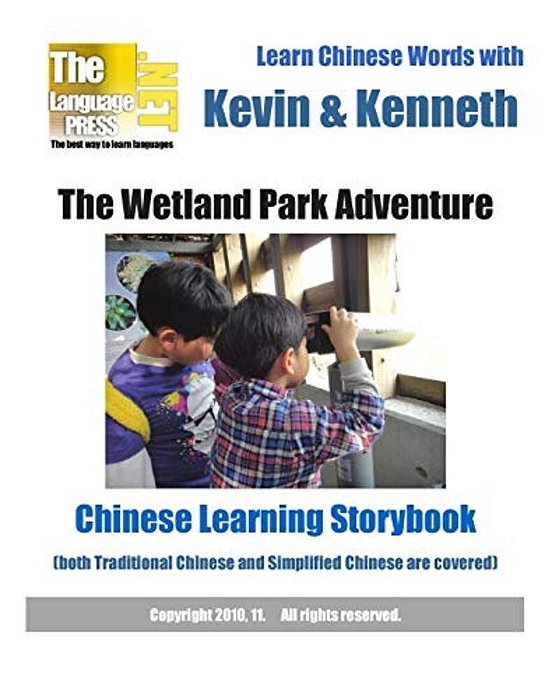 Learn Chinese Words With Kevin & Kenneth The Wetland Park Adventure Chinese Learning Storybook: (Both Traditional Chinese And Simplified Chinese Are C-..