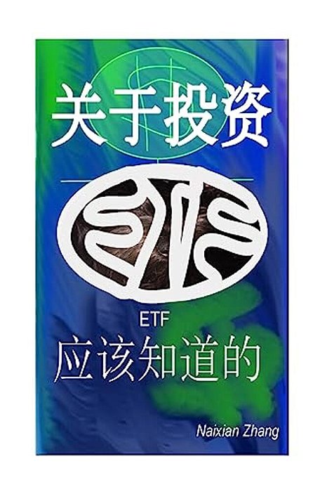 What You Should Know About Etf Investment-..