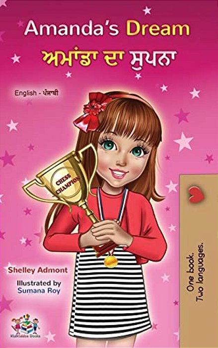 Amanda's Dream (English Punjabi Bilingual Children's Book - Gurmukhi)-..