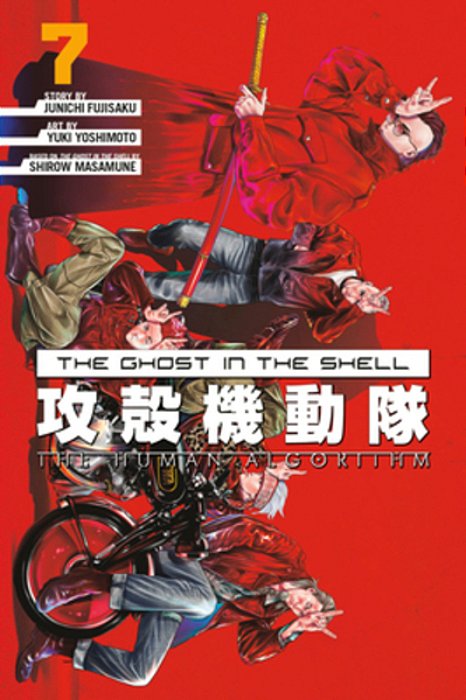 The Ghost In The Shell: The Human Algorithm 7-..