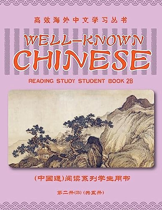 Well-Known Chinese Reading Study Student Book 2B-..