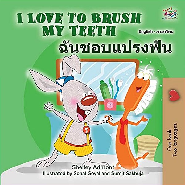 I Love To Brush My Teeth (English Thai Bilingual Children's Book)-..