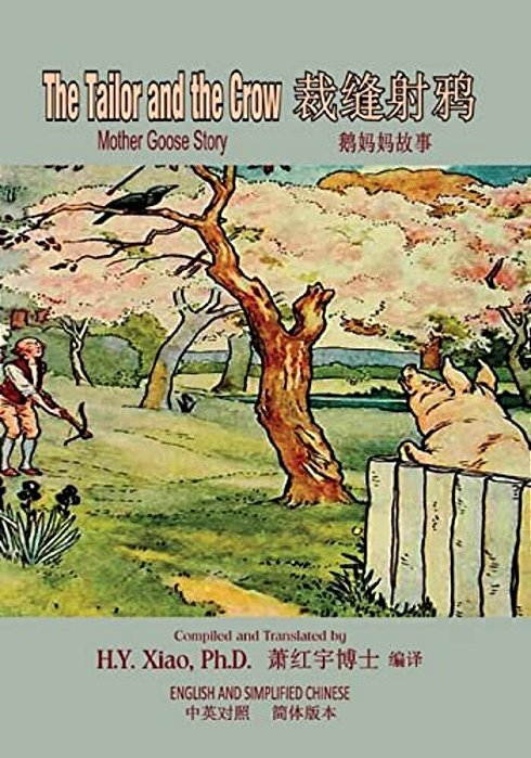 The Tailor And The Crow (Simplified Chinese): 06 Paperback Color-..