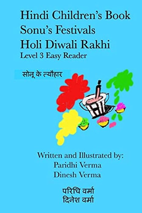 Hindi Children's Book - Sonu's Festivals - Holi Diwali Rakhi-..