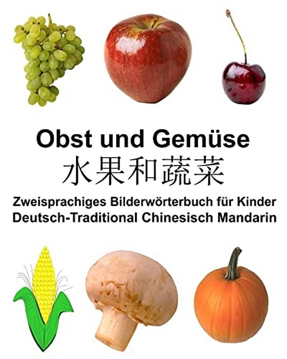Deutsch-Traditional Chinesisch Mandarin Obst Und Gemüse Zweisprachiges Bilderwörterbuch Für Kinder-..