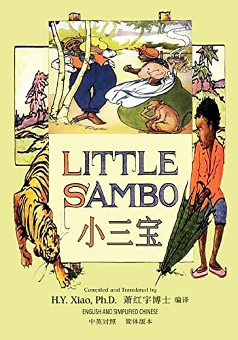 Little Sambo (Simplified Chinese): 06 Paperback B&w-..