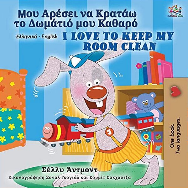I Love To Keep My Room Clean (Greek English Bilingual Book For Kids)-..