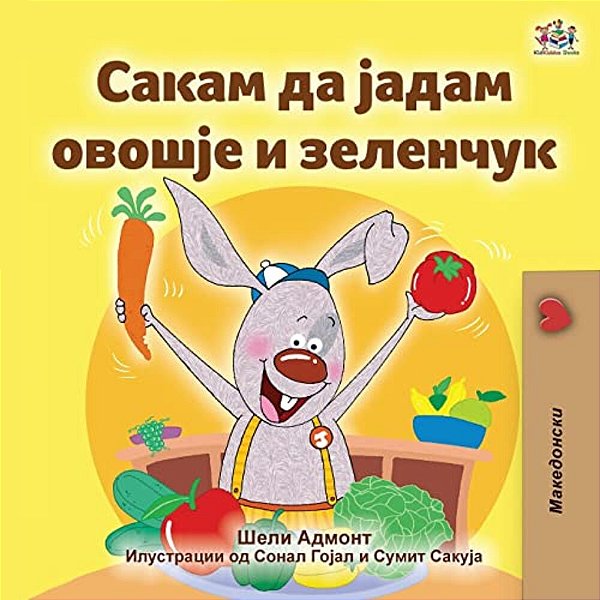 I Love To Eat Fruits And Vegetables (Macedonian Book For Kids)-..