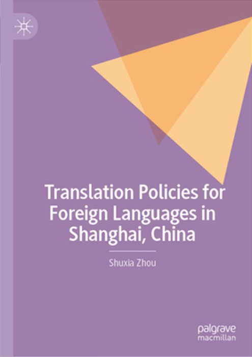 Translation Policies For Foreign Languages In Shanghai, China-..