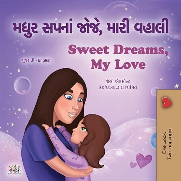 Sweet Dreams, My Love (Gujarati English Bilingual Book For Kids)-..