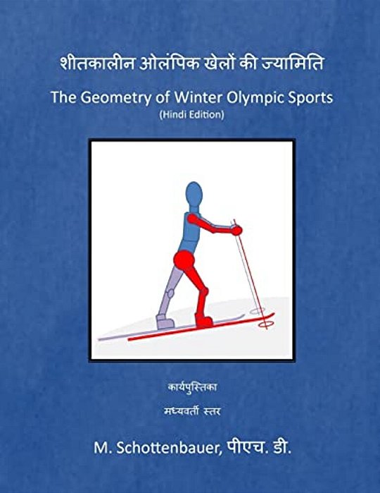 The Geometry Of Winter Olympic Sports: (Hindi Edition)-..