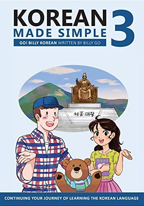 Korean Made Simple 3: Continuing Your Journey Of Learning The Korean Language-..