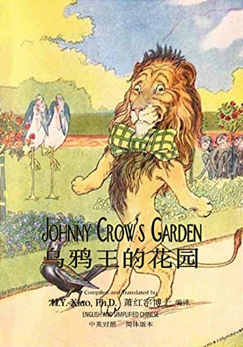 Johnny Crow's Garden (Simplified Chinese): 06 Paperback B&w-..