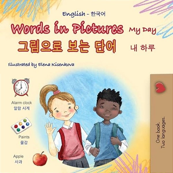 Words In Pictures - My Day (English Korean Bilingual Children's Book)-..