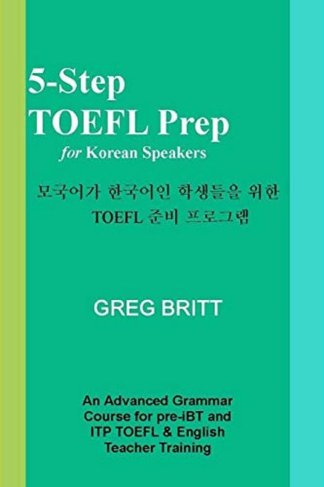 5-Step TOEFL Prep For Korean Speakers-..