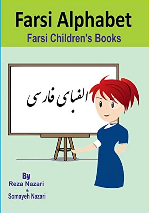 Farsi Children's Books: Farsi Alphabet-..