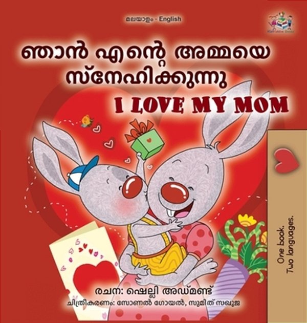 I Love My Mom (Malayalam English Bilingual Book For Kids)-..