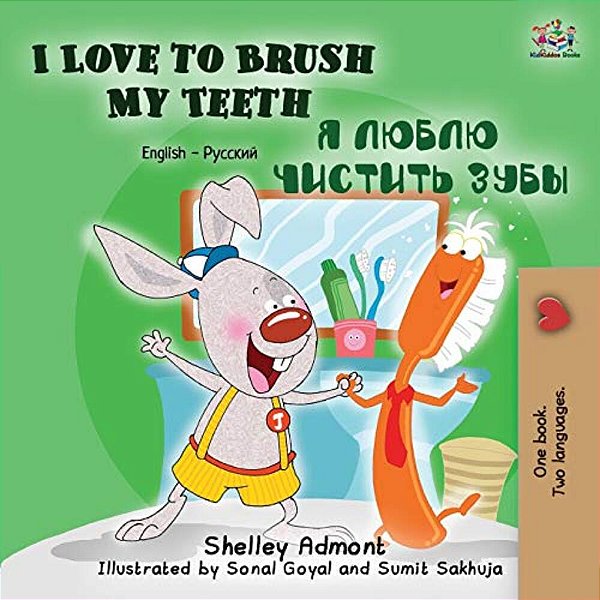 I Love To Brush My Teeth: English Russian Bilingual Edition-..