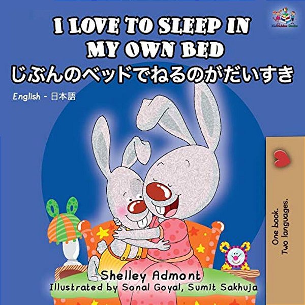 I Love To Sleep In My Own Bed: English Japanese Bilingual Edition-..