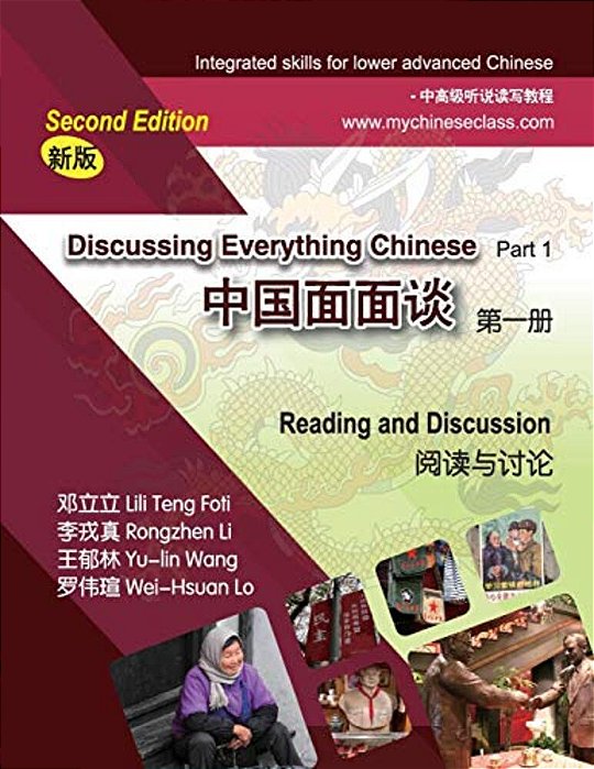 Discussing Everything Chinese Part 1, Reading And Discussion-..