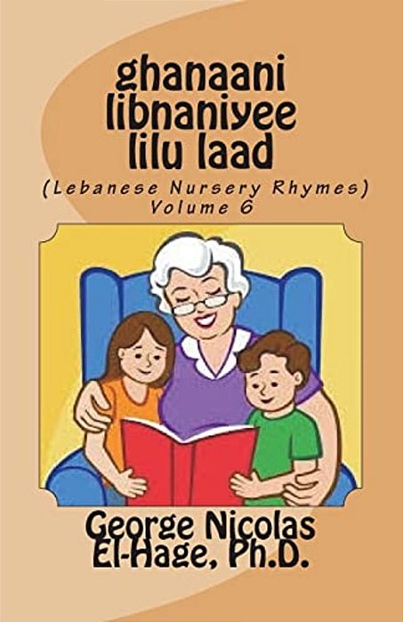 Ghanaani Libnaniyee Lilu Laad (Lebanese Nursery Rhymes) Volume 6-..
