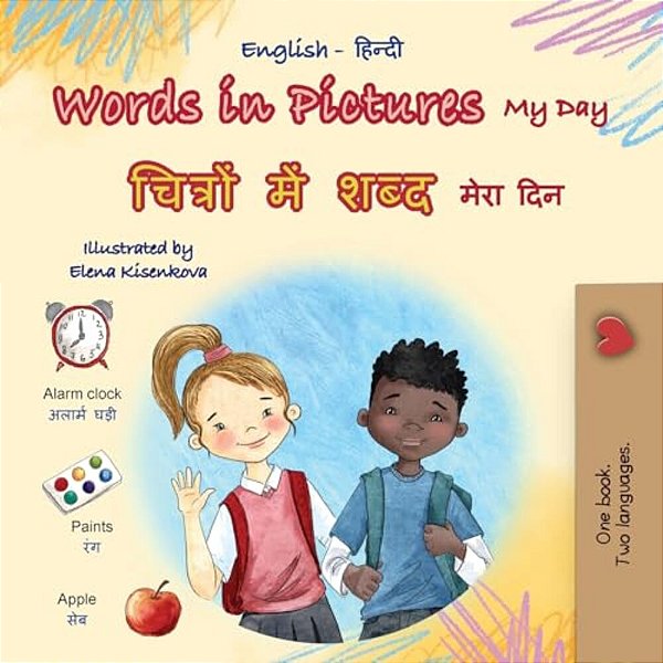Words In Pictures - My Day (English Hindi Bilingual Children's Book)-..