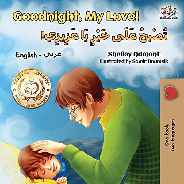 Goodnight, My Love! (English Arabic Children's Book): Bilingual Arabic Book For Kids-..
