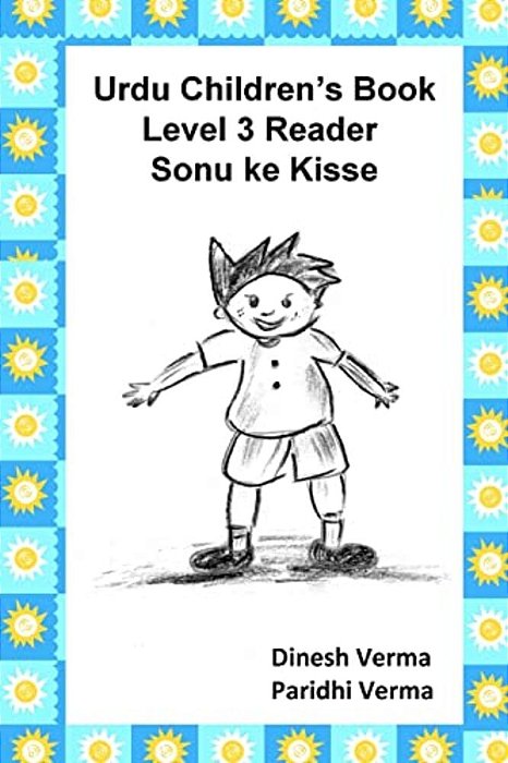 Urdu Children's Book Level 3 Reader: Sonu Ke Kisse-..