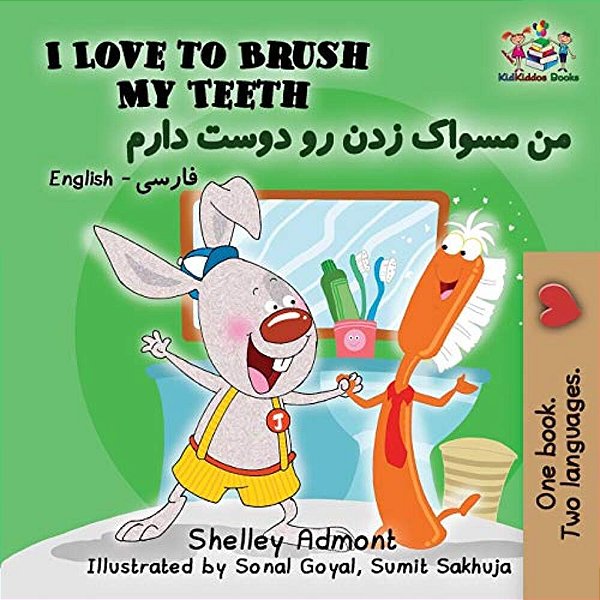 I Love To Brush My Teeth: English Farsi Persian-..