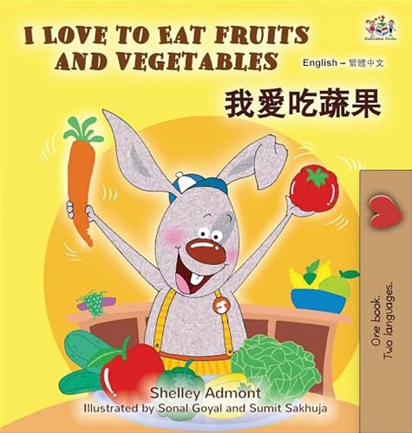 I Love To Eat Fruits And Vegetables (English Chinese Traditional Bilingual Children's Book)-..