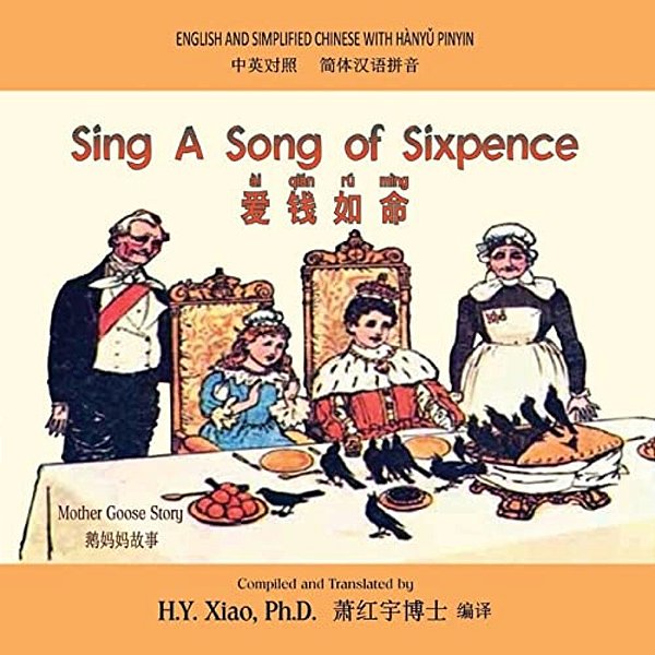 Sing A Song Of Sixpence (Simplified Chinese): 05 Hanyu Pinyin Paperback Color-..