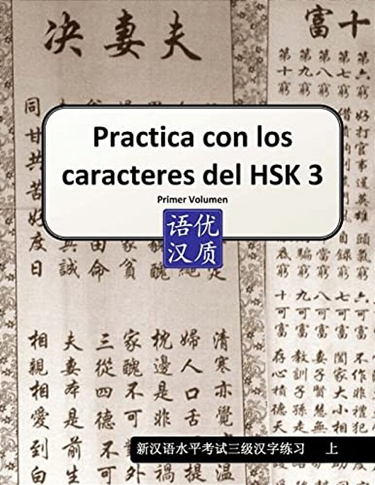 Practica Con Los Caracteres Del Hsk 3 Primer Volumen-..