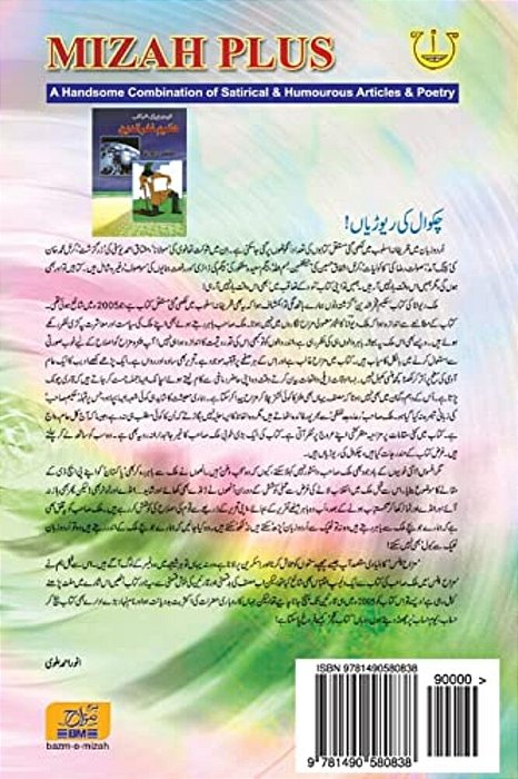 Mizah Plus Issue # 16-..