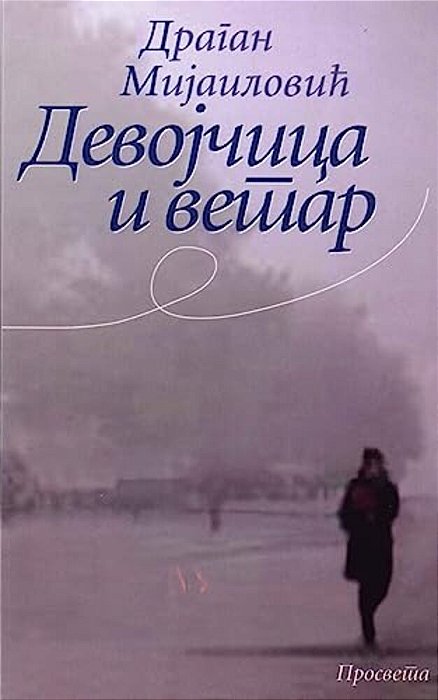 Devojcica I Vetar-..