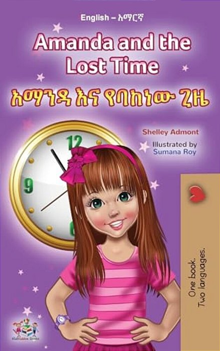 Amanda And The Lost Time (English Amharic Bilingual Book For Children)-..