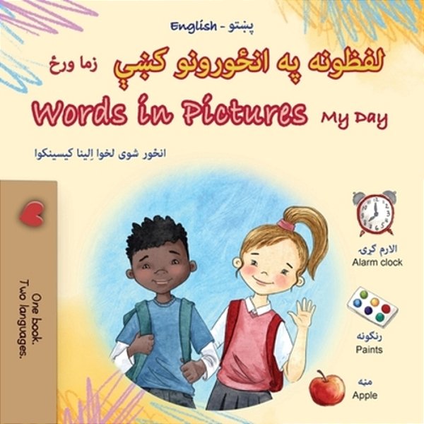 Words In Pictures - My Day (Pashto English Bilingual Children's Book)-..