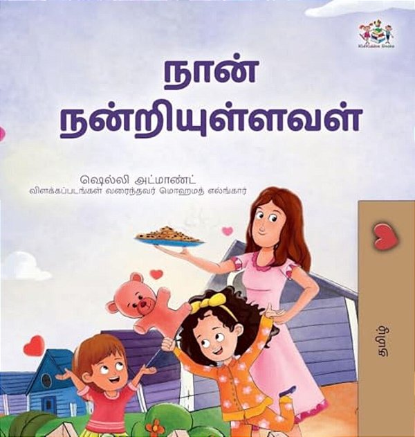 I Am Thankful (Tamil Book For Kids)-..