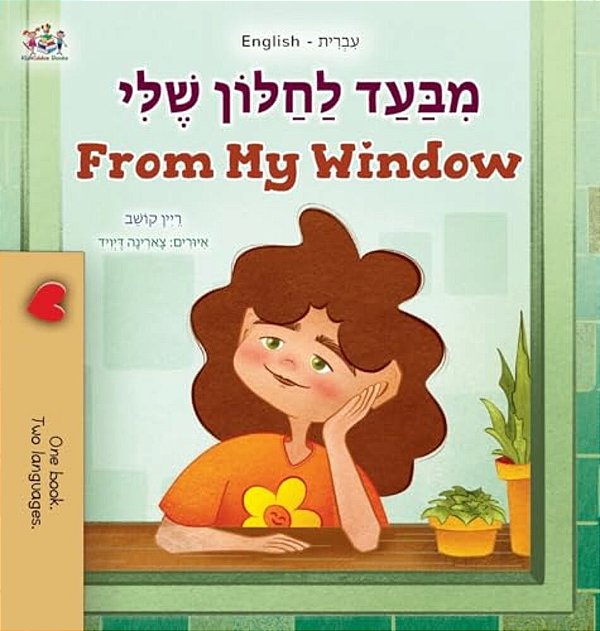 From My Window (Hebrew English Bilingual Kids Book)-..