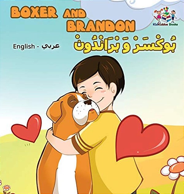 Boxer And Brandon (English Arabic Bilingual Book): Arabic Kids Book-..