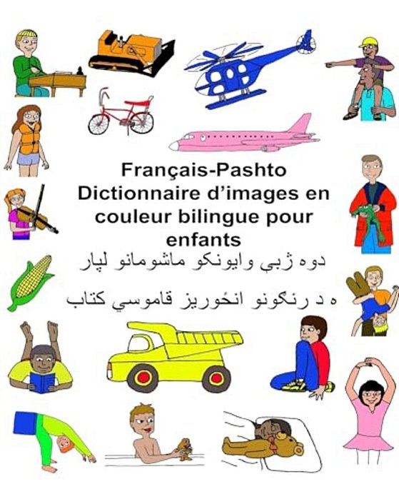 Français-Pashto/Pachto/pachtou/pachtoune Dictionnaire D'Images En Couleur Bilingue Pour Enfants-..