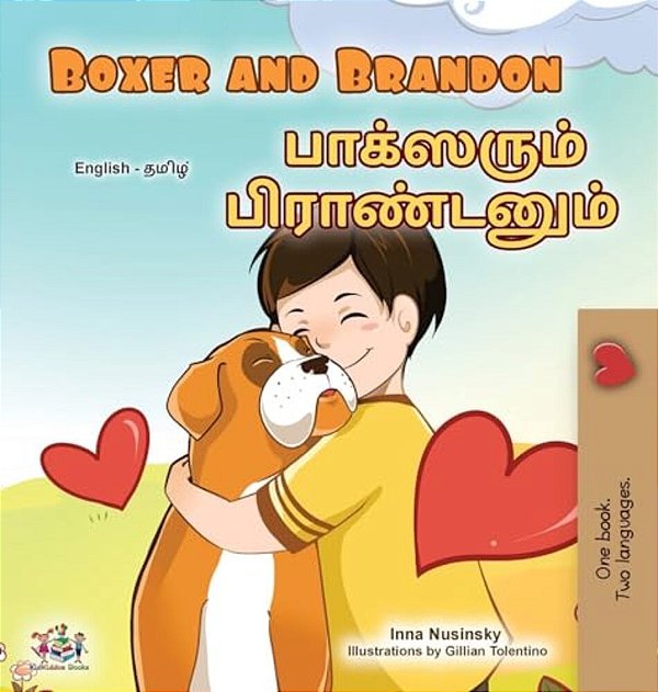 Boxer And Brandon (English Tamil Bilingual Children's Book)-..
