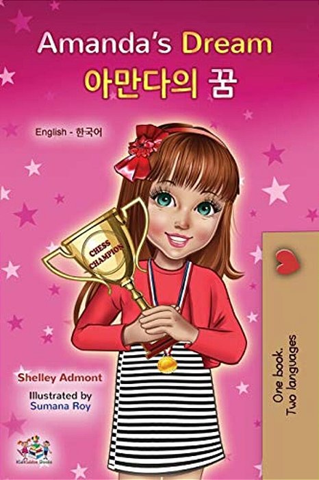 Amanda's Dream (English Korean Bilingual Book For Kids)-..
