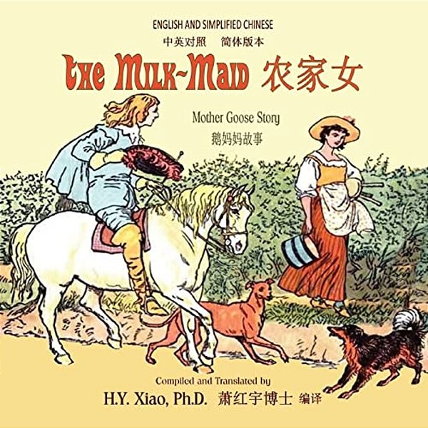 The Milk-Maid (Simplified Chinese): 06 Paperback Color-..