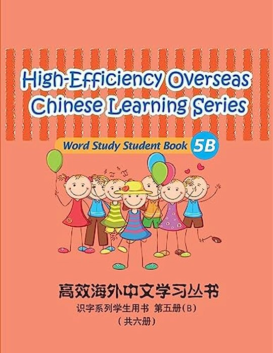 High-Efficiency Overseas Chinese Learning Series, Word Study Series, 5B: Word Study Series Studnet Book-..