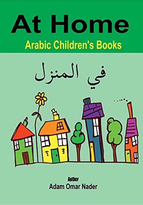 Arabic Children's Books: At Home-..