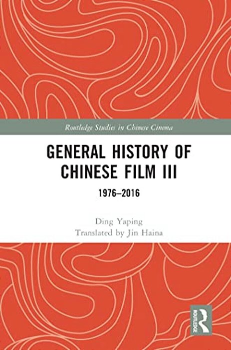 General History Of Chinese Film III: 1976-2016-..